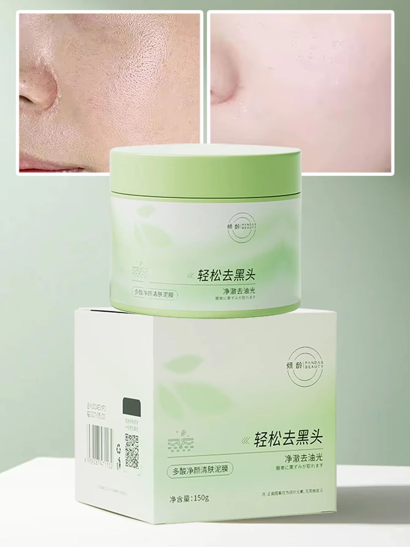 Skincare Gentle - 150g Maska oczyszczająca z kwasem salicylowym